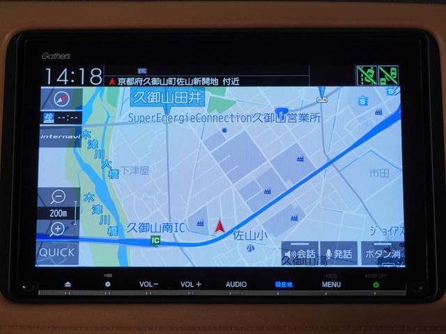 ハイブリッドＺ・ホンダセンシング　ナビＥＴＣバックカメラフルセグＴＶ衝突軽減ブレーキ前席シートヒーター　サポカー　ワンオーナーカー　ＥＣＯＮモード　地デジ　ブルートゥースオーディオ　ハーフレザーシート　車線維持支援システム　エアバック(60枚目)
