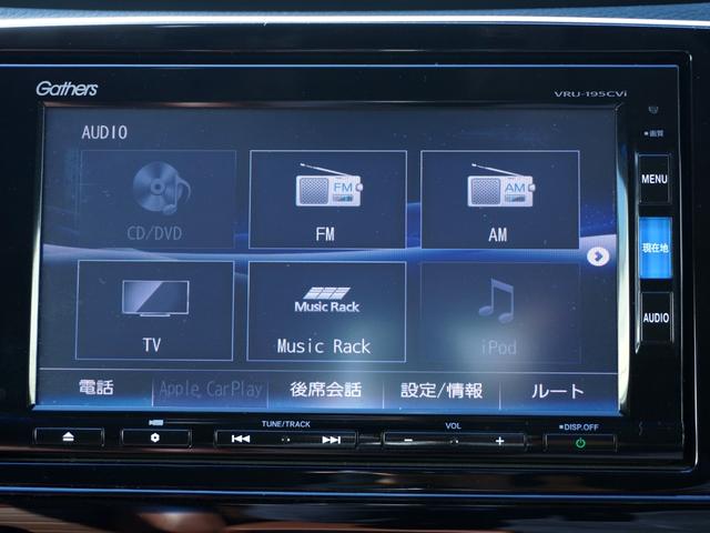 ＣＲ－Ｖ ＥＸ・マスターピース　ナビＥＴＣ２．０バックカメラフルセグＴＶシートヒーターサンルーフ　３列シート　電動シート　本革シート　サンル－フ　ＬＥＤヘッドライト　ＬＫＡＳ　スマ－トキ－　キーレス　クルーズコントロール　ターボ車（56枚目）