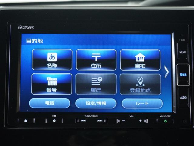 Ｇ・Ｌホンダセンシング　ナビＥＴＣバックカメラフルセグＴＶドラレコクルコン電動スライドドア　Ｂｌｕｅｔｏｏｔｈ音楽　レーダーサポートブレーキ　アクティブクルーズコントロール　後カメラ　電動格納ドアミラー　１オ－ナ－　ＬＫＡＳ(54枚目)