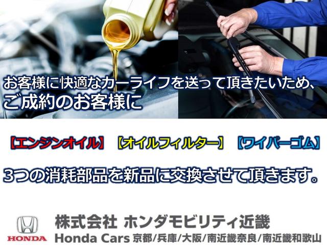 ヴェゼル Ｘ・ホンダセンシング　１年保証１オ－ナ－ＬＥＤナビＲカメＥＴＣ　ワンオ－ナー　衝突被害軽減ブレ－キ　シートヒータ　パワーウインドウ　サイドカーテンエアバック　ＵＳＢ　スマ－トキ－　ＡＢＳ　ＬＥＤヘッドライト　クルコン（2枚目）