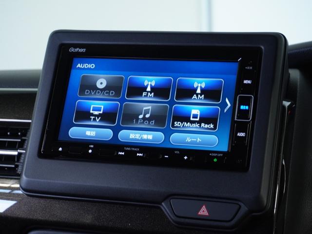 Ｎ－ＢＯＸカスタム Ｇ・Ｌホンダセンシング　１オ－ナ－ナビＲカメＤレコＥＴＣ両電扉ＢＴ地デジ　地デジＴＶ　助手席エアバッグ　キーレス　シートＨ　アイドリングＳＴ　セキュリティーアラーム　スマ－トキ－　リアカメラ　ナビＴＶ　前車追従機能　ＵＳＢ（63枚目）