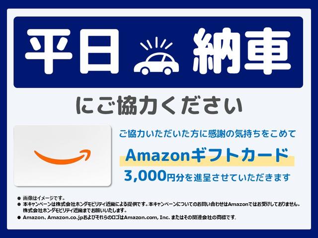 Ｎ－ＢＯＸカスタム Ｇ・Ｌターボホンダセンシング　１オ－ナ－ナビＲカメＥＴＣ両電扉ＢＴ地デジＬＥＤ　フルセ　両側ＰＷスライドドア　Ｂモニタ　Ｉストップ　セキュリティー　ＵＳＢ接続　クルーズコントロール　ナビＴＶ　キーレスエントリー　ＶＳＡ　ベンチＳ（2枚目）