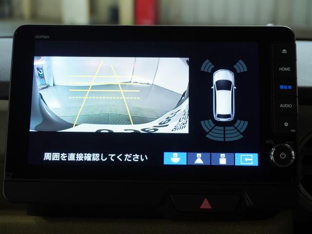 Ｎ－ＢＯＸ ベースグレード　２年保証当社試乗車ナビＲカメ両電扉ＥＴＣドラレコ　ＢＬＵＥＴＯＯＴＨ　衝突軽減システム　スマートキ－　車線維持支援システム　禁煙　電動格納式ドアミラー　カーテンエアバック　イモビライザー　ＥＣＯモード（40枚目）