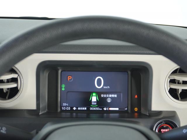 Ｎ－ＢＯＸ ベースグレード　２年保証当社試乗車ナビＲカメ両電扉ＥＴＣドラレコ　ＢＬＵＥＴＯＯＴＨ　衝突軽減システム　スマートキ－　車線維持支援システム　禁煙　電動格納式ドアミラー　カーテンエアバック　イモビライザー　ＥＣＯモード（49枚目）