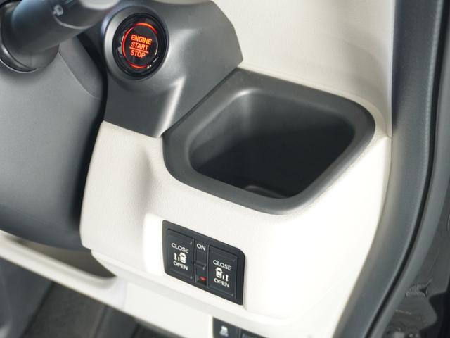 Ｎ－ＢＯＸ ベースグレード　２年保証当社試乗車ナビＲカメ両電扉ＥＴＣドラレコ　ＢＬＵＥＴＯＯＴＨ　衝突軽減システム　スマートキ－　車線維持支援システム　禁煙　電動格納式ドアミラー　カーテンエアバック　イモビライザー　ＥＣＯモード（61枚目）