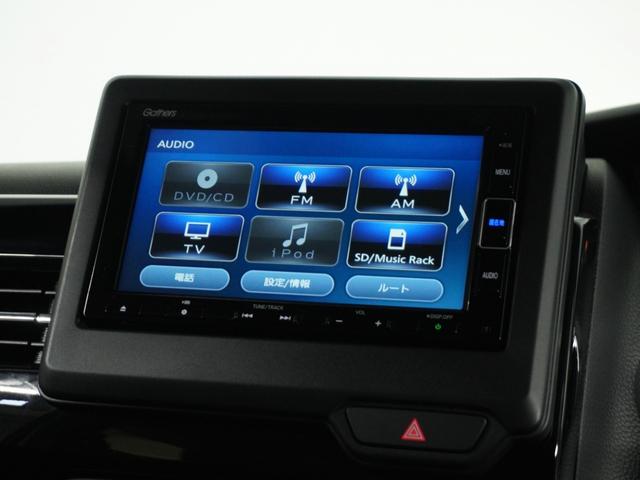 Ｎ－ＢＯＸカスタム Ｌターボ　１オ－ナ－ナビＲカメＥＴＣ両電扉ＢＴ地デジＬＥＤ　半革シート　アダクティブクルーズＣ　地デジチューナー　衝突軽減ブレーキサポート　電動格納ドアミラー　ＬＥＤヘッドライ　ブルートゥース　１オーナー　ＰＳ（62枚目）