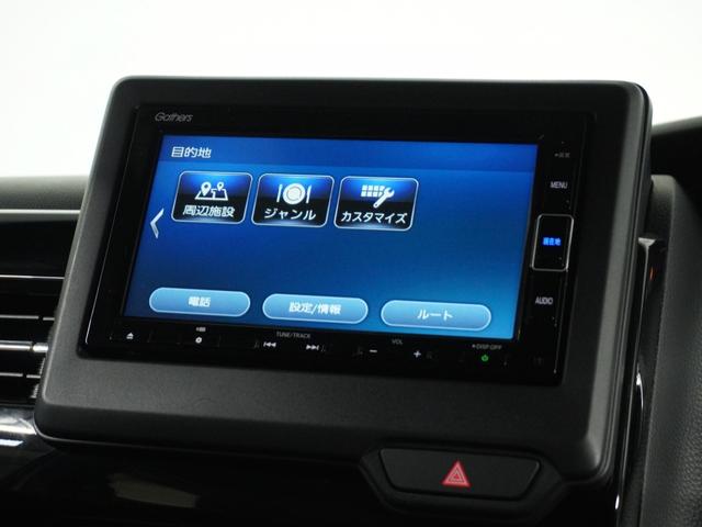 Ｎ－ＢＯＸカスタム Ｌターボ　１オ－ナ－ナビＲカメＥＴＣ両電扉ＢＴ地デジＬＥＤ　半革シート　アダクティブクルーズＣ　地デジチューナー　衝突軽減ブレーキサポート　電動格納ドアミラー　ＬＥＤヘッドライ　ブルートゥース　１オーナー　ＰＳ（65枚目）