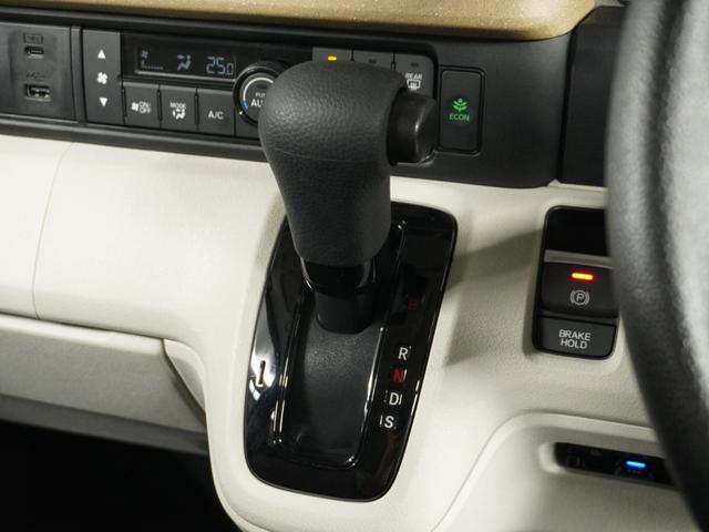 Ｎ－ＢＯＸ ベースグレード　当社試乗車ナビＤレコＲカメＥＴＣ両電扉ＢＴ地デジ　ＢＬＵＥＴＯＯＴＨ　衝突軽減システム　スマートキ－　車線維持支援システム　禁煙　電動格納式ドアミラー　カーテンエアバック　イモビライザー　ＥＣＯモード（34枚目）