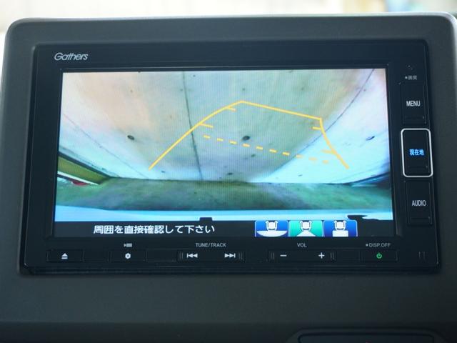 Ｎ－ＢＯＸ Ｌ　１オ－ナ－片電扉ナビＲカメラＥＴＣドラレコ前後　衝突回避支援ブレーキ　Ｉ－ＳＴＯＰ　クリソナ　ドラレコ付　電動格納式ドアミラー　ＰＷ　アダプティブクルコン　パワステ　Ｓヒーター　ｂｌｕｅｔｏｏｔｈ（6枚目）