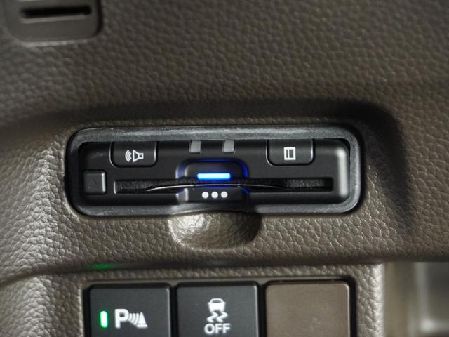 Ｎ－ＢＯＸ Ｌ　１オ－ナ－片電扉ナビＲカメラＥＴＣドラレコ前後　衝突回避支援ブレーキ　Ｉ－ＳＴＯＰ　クリソナ　ドラレコ付　電動格納式ドアミラー　ＰＷ　アダプティブクルコン　パワステ　Ｓヒーター　ｂｌｕｅｔｏｏｔｈ（10枚目）