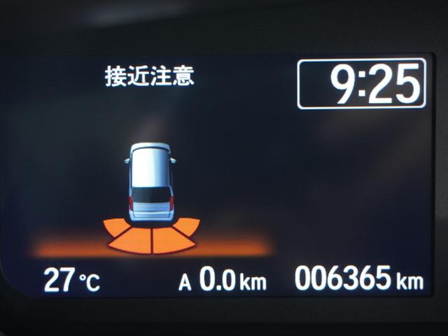 Ｎ－ＢＯＸ Ｌ　１オ－ナ－片電扉ナビＲカメラＥＴＣドラレコ前後　衝突回避支援ブレーキ　Ｉ－ＳＴＯＰ　クリソナ　ドラレコ付　電動格納式ドアミラー　ＰＷ　アダプティブクルコン　パワステ　Ｓヒーター　ｂｌｕｅｔｏｏｔｈ（25枚目）