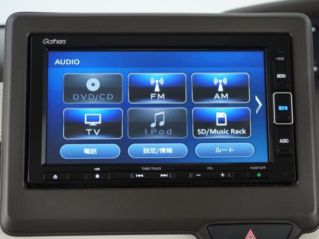 Ｎ－ＢＯＸ Ｌ　１オ－ナ－片電扉ナビＲカメラＥＴＣドラレコ前後　衝突回避支援ブレーキ　Ｉ－ＳＴＯＰ　クリソナ　ドラレコ付　電動格納式ドアミラー　ＰＷ　アダプティブクルコン　パワステ　Ｓヒーター　ｂｌｕｅｔｏｏｔｈ（69枚目）