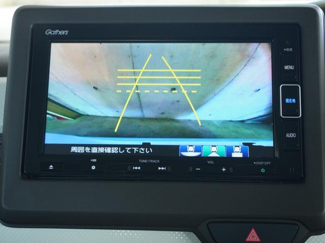 Ｎ－ＢＯＸ Ｌ　１オ－ナ－片電扉ナビＲカメラＥＴＣドラレコ前後　衝突回避支援ブレーキ　Ｉ－ＳＴＯＰ　クリソナ　ドラレコ付　電動格納式ドアミラー　ＰＷ　アダプティブクルコン　パワステ　Ｓヒーター　ｂｌｕｅｔｏｏｔｈ（79枚目）