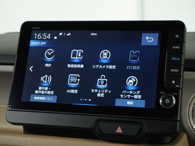 Ｎ－ＢＯＸ ベースグレード　当社試乗車ナビＲカメＤレコＥＴＣ両電扉ＢＴ地デジ　ＢＬＵＥＴＯＯＴＨ　衝突軽減システム　スマートキ－　車線維持支援システム　禁煙　電動格納式ドアミラー　カーテンエアバック　イモビライザー　ＥＣＯモード（62枚目）