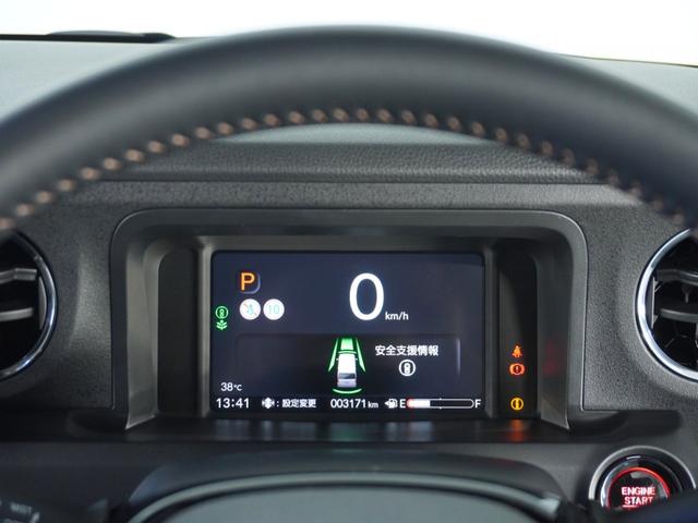 Ｎ－ＢＯＸカスタム ターボ　２年保証当社試乗車ナビＲカメ両電扉ＥＴＣドラレコ　デモカーアップ　イモビライザー　車線逸脱　ＡＣＣ　ハーフレザ　衝突安全ボディ　衝突被害軽減　ベンチシート　オートマチックハイビーム　キーフリー　ＥＳＣ（27枚目）