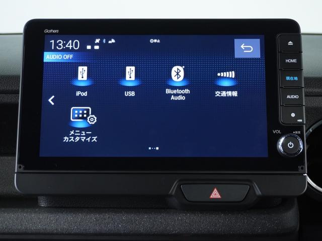Ｎ－ＢＯＸカスタム ターボ　２年保証当社試乗車ナビＲカメ両電扉ＥＴＣドラレコ　デモカーアップ　イモビライザー　車線逸脱　ＡＣＣ　ハーフレザ　衝突安全ボディ　衝突被害軽減　ベンチシート　オートマチックハイビーム　キーフリー　ＥＳＣ（50枚目）