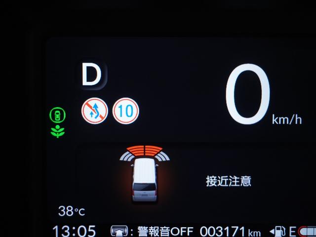 Ｎ－ＢＯＸカスタム ターボ　２年保証当社試乗車ナビＲカメ両電扉ＥＴＣドラレコ　デモカーアップ　イモビライザー　車線逸脱　ＡＣＣ　ハーフレザ　衝突安全ボディ　衝突被害軽減　ベンチシート　オートマチックハイビーム　キーフリー　ＥＳＣ（79枚目）