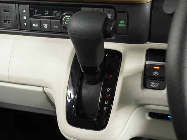 Ｎ－ＢＯＸ ベースグレード　当社試乗車ナビＤレコＲカメＥＴＣ両電扉ＢＴ　ＢＬＵＥＴＯＯＴＨ　衝突軽減システム　スマートキ－　車線維持支援システム　禁煙　電動格納式ドアミラー　カーテンエアバック　イモビライザー　ＥＣＯモード（59枚目）