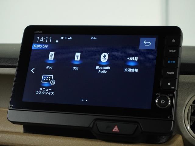 Ｎ－ＢＯＸ ベースグレード　当社試乗車ナビＤレコＲカメＥＴＣ両電扉ＢＴ　ＢＬＵＥＴＯＯＴＨ　衝突軽減システム　スマートキ－　車線維持支援システム　禁煙　電動格納式ドアミラー　カーテンエアバック　イモビライザー　ＥＣＯモード（61枚目）