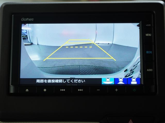 Ｎ－ＢＯＸ Ｌ　１オ－ナ－片電扉ナビＲカメラＥＴＣ　衝突回避支援ブレーキ　Ｉ－ＳＴＯＰ　クリソナ　ドラレコ付　電動格納式ドアミラー　ＰＷ　アダプティブクルコン　パワステ　Ｓヒーター　ｂｌｕｅｔｏｏｔｈ　車線逸脱（5枚目）