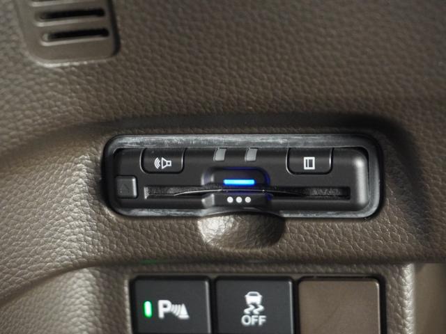 Ｎ－ＢＯＸ Ｌ　１オ－ナ－片電扉ナビＲカメラＥＴＣ　衝突回避支援ブレーキ　Ｉ－ＳＴＯＰ　クリソナ　ドラレコ付　電動格納式ドアミラー　ＰＷ　アダプティブクルコン　パワステ　Ｓヒーター　ｂｌｕｅｔｏｏｔｈ　車線逸脱（9枚目）
