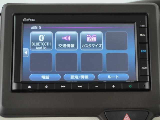 Ｎ－ＢＯＸ Ｌ　１オ－ナ－片電扉ナビＲカメラＥＴＣ　衝突回避支援ブレーキ　Ｉ－ＳＴＯＰ　クリソナ　ドラレコ付　電動格納式ドアミラー　ＰＷ　アダプティブクルコン　パワステ　Ｓヒーター　ｂｌｕｅｔｏｏｔｈ　車線逸脱（50枚目）