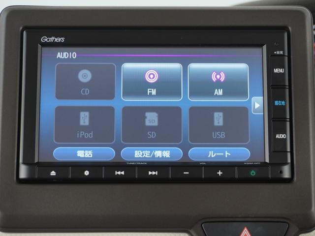 Ｎ－ＢＯＸ Ｌ　１オ－ナ－片電扉ナビＲカメラＥＴＣ　衝突回避支援ブレーキ　Ｉ－ＳＴＯＰ　クリソナ　ドラレコ付　電動格納式ドアミラー　ＰＷ　アダプティブクルコン　パワステ　Ｓヒーター　ｂｌｕｅｔｏｏｔｈ　車線逸脱（51枚目）