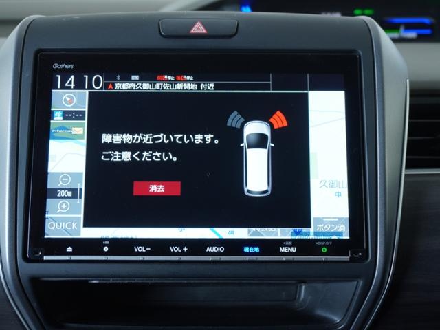 フリードハイブリッド ハイブリッド・Ｇホンダセンシング　１オ－ナ－両電扉ナビＲカメＥＴＣドラレコ前後　ハーフレザーＳ　軽減ブレーキ　キーフリーシステム　電動格納式ドアミラー　Ｂｌｕｅｔｏｏｔｈ音楽　アダプティブＣＣ　衝突安全ボディ　ＤＶＤ再生可能　ＥＣＯＮ（26枚目）