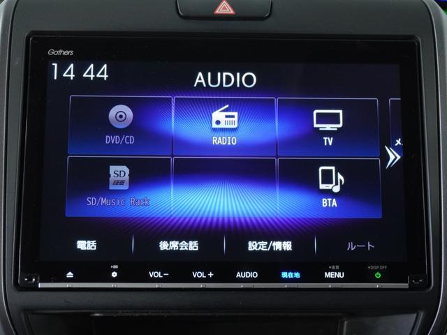 フリードハイブリッド ハイブリッド・Ｇホンダセンシング　１オ－ナ－両電扉ナビＲカメＥＴＣドラレコ前後　ハーフレザーＳ　軽減ブレーキ　キーフリーシステム　電動格納式ドアミラー　Ｂｌｕｅｔｏｏｔｈ音楽　アダプティブＣＣ　衝突安全ボディ　ＤＶＤ再生可能　ＥＣＯＮ（63枚目）