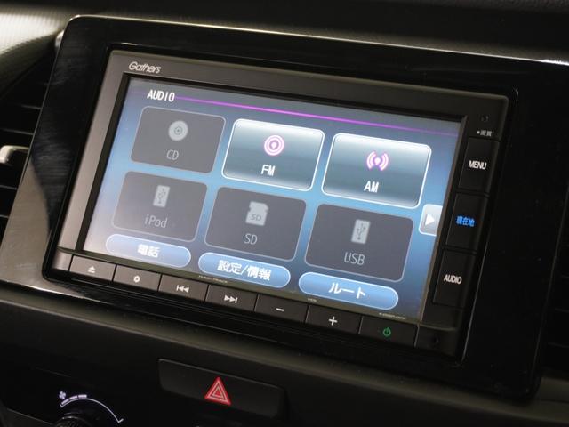 フィット e:HEVベーシック ワンオーナー 7インチナビ バックカメラ ETC 渋滞追従クルーズ Bluetooth USB入力端子 オートハイビーム 障害物センサー DVD再生 デイライト LEDヘッドライト スペアキー 禁煙車(51枚目)