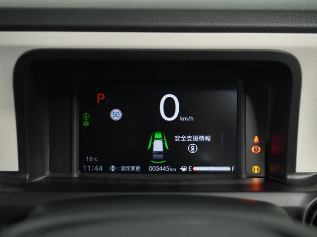 N-BOX ベースグレード 当社試乗車ナビRカメDレコETC両電扉BT地デジ 衝突軽減システム スマートキ- 禁煙 カーテンエアバック イモビライザー ECOモード 横滑り防止 オートクルーズ LEDヘッドライト キーフリー(61枚目)