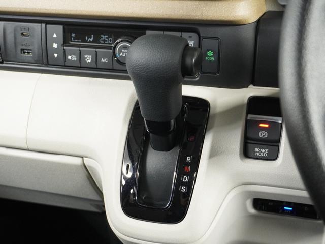 N-BOX ベースグレード 当社試乗車ナビRカメDレコETC両電扉BT地デジ 衝突軽減システム スマートキ- 禁煙 カーテンエアバック イモビライザー ECOモード 横滑り防止 オートクルーズ LEDヘッドライト キーフリー(64枚目)