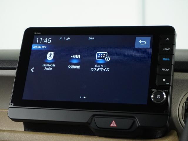 N-BOX ベースグレード 当社試乗車ナビRカメDレコETC両電扉BT地デジ 衝突軽減システム スマートキ- 禁煙 カーテンエアバック イモビライザー ECOモード 横滑り防止 オートクルーズ LEDヘッドライト キーフリー(66枚目)