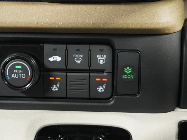 N-BOX ベースグレード 当社試乗車ナビRカメDレコETC両電扉BT 衝突軽減システム スマートキ- 禁煙 カーテンエアバック イモビライザー ECOモード 横滑り防止 オートクルーズ LEDヘッドライト キーフリー 地デジ(25枚目)