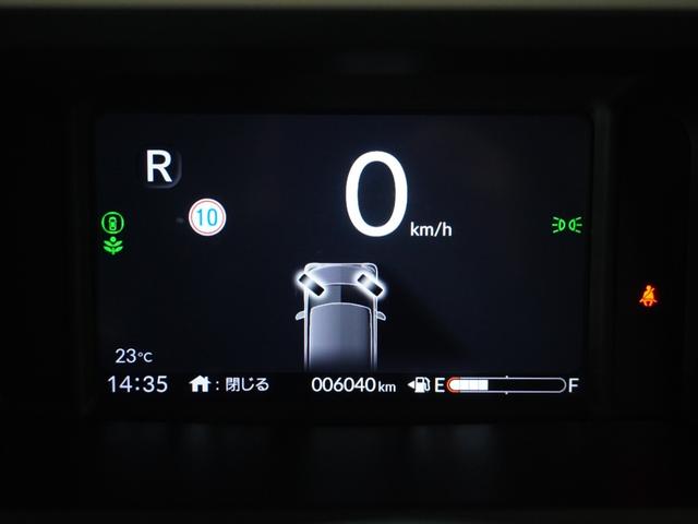 N-BOX ベースグレード 当社試乗車ナビRカメDレコETC両電扉BT 衝突軽減システム スマートキ- 禁煙 カーテンエアバック イモビライザー ECOモード 横滑り防止 オートクルーズ LEDヘッドライト キーフリー 地デジ(36枚目)