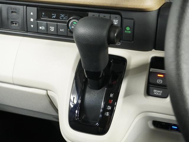 N-BOX ベースグレード 当社試乗車ナビRカメDレコETC両電扉BT 衝突軽減システム スマートキ- 禁煙 カーテンエアバック イモビライザー ECOモード 横滑り防止 オートクルーズ LEDヘッドライト キーフリー 地デジ(61枚目)