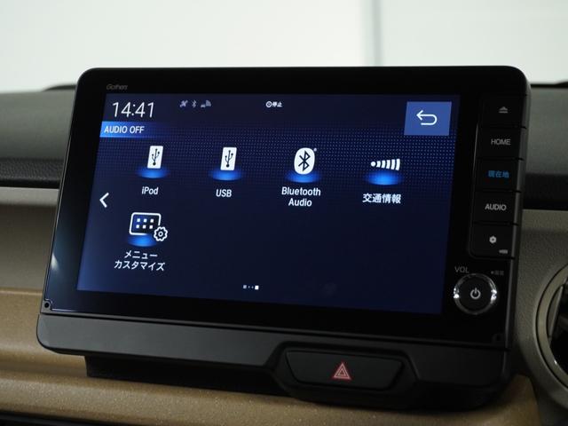 N-BOX ベースグレード 当社試乗車ナビRカメDレコETC両電扉BT 衝突軽減システム スマートキ- 禁煙 カーテンエアバック イモビライザー ECOモード 横滑り防止 オートクルーズ LEDヘッドライト キーフリー 地デジ(63枚目)