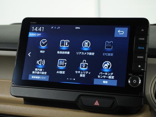 N-BOX ベースグレード 当社試乗車ナビRカメDレコETC両電扉BT 衝突軽減システム スマートキ- 禁煙 カーテンエアバック イモビライザー ECOモード 横滑り防止 オートクルーズ LEDヘッドライト キーフリー 地デジ(65枚目)