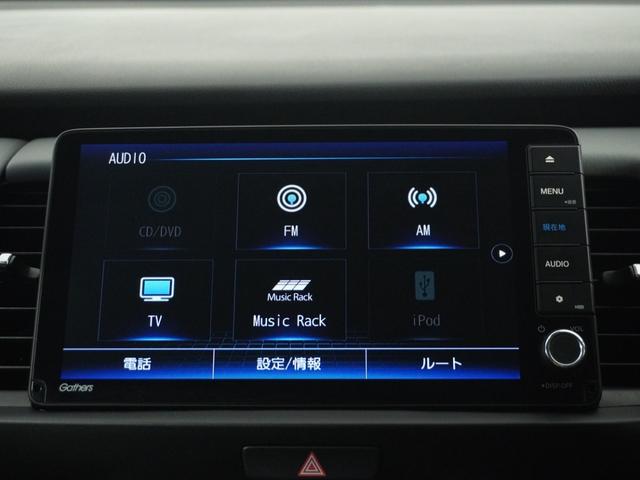 フィット RS 2年保証当社試乗車ナビRカメラETCドラレコ USBポート コーナーセンサー イモビライザー 地デジフルセグ リアカメラ LEDヘッドライト アイドリングストップ DVD再生 エアコン ETC車載器(31枚目)