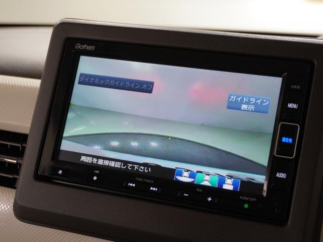 N-BOX L ワンオーナー 7インチナビ バックカメラ ETC アダプティブクルーズコントロール 片側電動スライドドア シートヒーター Bluetooth LEDヘッドライト 衝突被害軽減ブレーキ 禁煙車 クリソナ(6枚目)