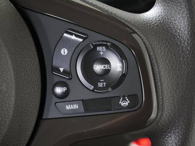 N-BOX L ワンオーナー 7インチナビ バックカメラ ETC アダプティブクルーズコントロール 片側電動スライドドア シートヒーター Bluetooth LEDヘッドライト 衝突被害軽減ブレーキ 禁煙車 クリソナ(18枚目)