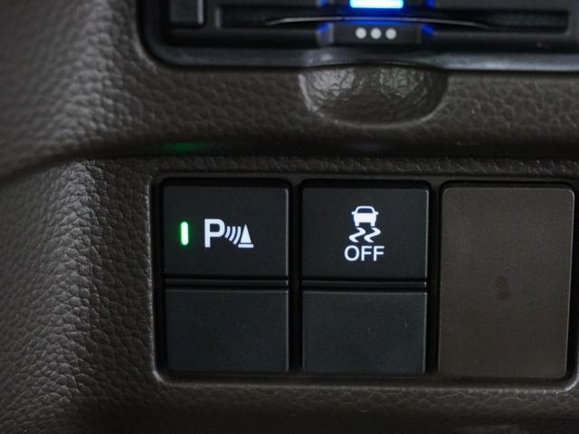 N-BOX L ワンオーナー 7インチナビ バックカメラ ETC アダプティブクルーズコントロール 片側電動スライドドア シートヒーター Bluetooth LEDヘッドライト 衝突被害軽減ブレーキ 禁煙車 クリソナ(20枚目)