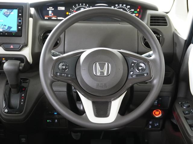 N-BOX L ワンオーナー 7インチナビ バックカメラ ETC アダプティブクルーズコントロール 片側電動スライドドア シートヒーター Bluetooth LEDヘッドライト 衝突被害軽減ブレーキ 禁煙車 クリソナ(43枚目)