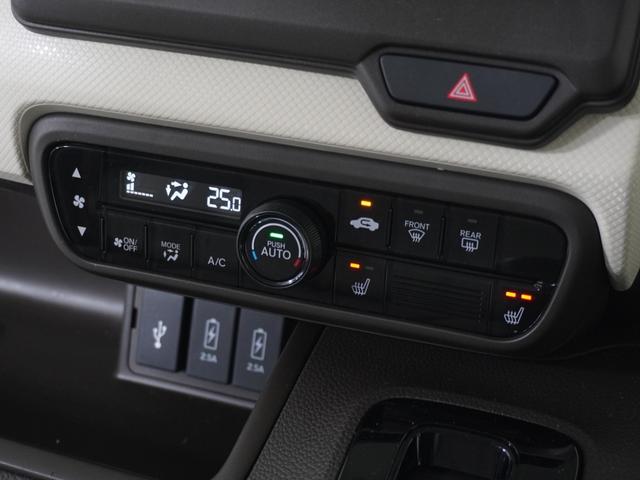 N-BOX L ワンオーナー 7インチナビ バックカメラ ETC アダプティブクルーズコントロール 片側電動スライドドア シートヒーター Bluetooth LEDヘッドライト 衝突被害軽減ブレーキ 禁煙車 クリソナ(55枚目)