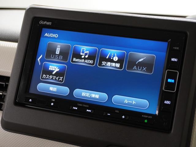 N-BOX L ワンオーナー 7インチナビ バックカメラ ETC アダプティブクルーズコントロール 片側電動スライドドア シートヒーター Bluetooth LEDヘッドライト 衝突被害軽減ブレーキ 禁煙車 クリソナ(57枚目)