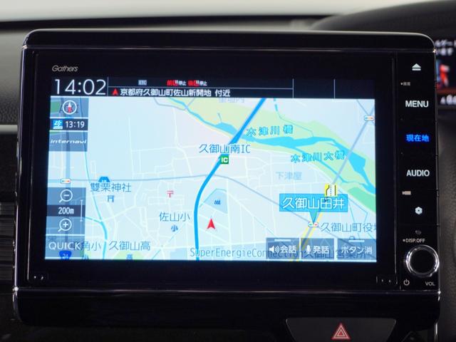 N-BOXカスタム G・Lターボホンダセンシング 1オ-ナ-両電扉ナビRカメETCドラレコ前後 フルセ 両側PWスライドドア AHB 車線逸脱 Bモニタ Iストップ 半革シート BLUETOOTH レーダークルーズ セキュリティー 衝突安全ボディ(3枚目)