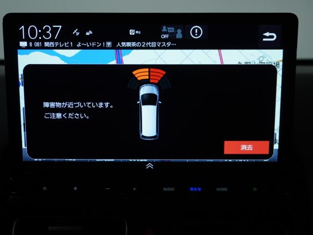 ◆法定整備実施◆Ｈｏｎｄａ認定中古車の整備基準にもとづく整備を実施いたします。法定点検の整備に加え、Ｈｏｎｄａ独自のプラスアルファー点検整備を実施。基準を満たしていない消耗部品を交換いたします。