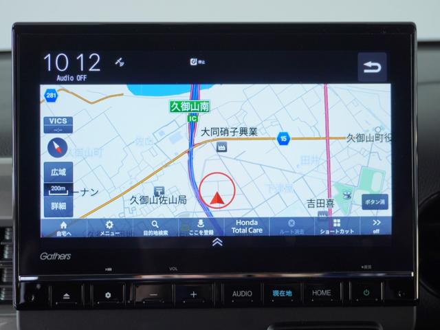 Ｎ－ＷＧＮ Ｌスタイル＋ビター　２年保証当社試乗車ナビＲカメラＥＴＣドラレコ　ＥＴＣ付き　試乗車ＵＰ　スマートキ　アダプティブクルーズコントロール　ＤＶＤ再生可　サイドエアバック　ＵＳＢ　バックモニター　ＡＵＴＯライト　禁煙車（5枚目）