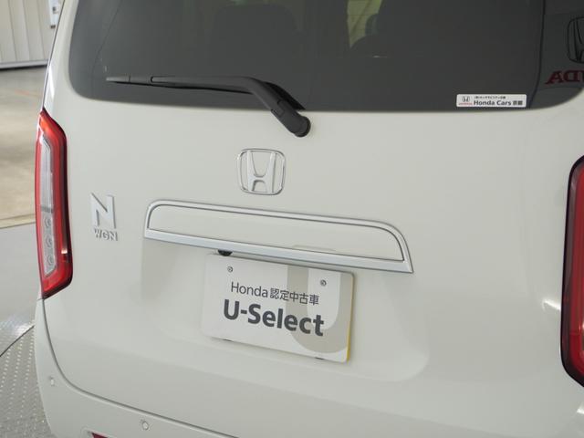 Ｎ－ＷＧＮ Ｌスタイル＋ビター　２年保証当社試乗車ナビＲカメラＥＴＣドラレコ　ＥＴＣ付き　試乗車ＵＰ　スマートキ　アダプティブクルーズコントロール　ＤＶＤ再生可　サイドエアバック　ＵＳＢ　バックモニター　ＡＵＴＯライト　禁煙車（28枚目）
