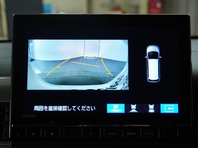 Ｎ－ＷＧＮ Ｌスタイル＋ビター　２年保証当社試乗車ナビＲカメラＥＴＣドラレコ　ＥＴＣ付き　試乗車ＵＰ　スマートキ　アダプティブクルーズコントロール　ＤＶＤ再生可　サイドエアバック　ＵＳＢ　バックモニター　ＡＵＴＯライト　禁煙車（30枚目）